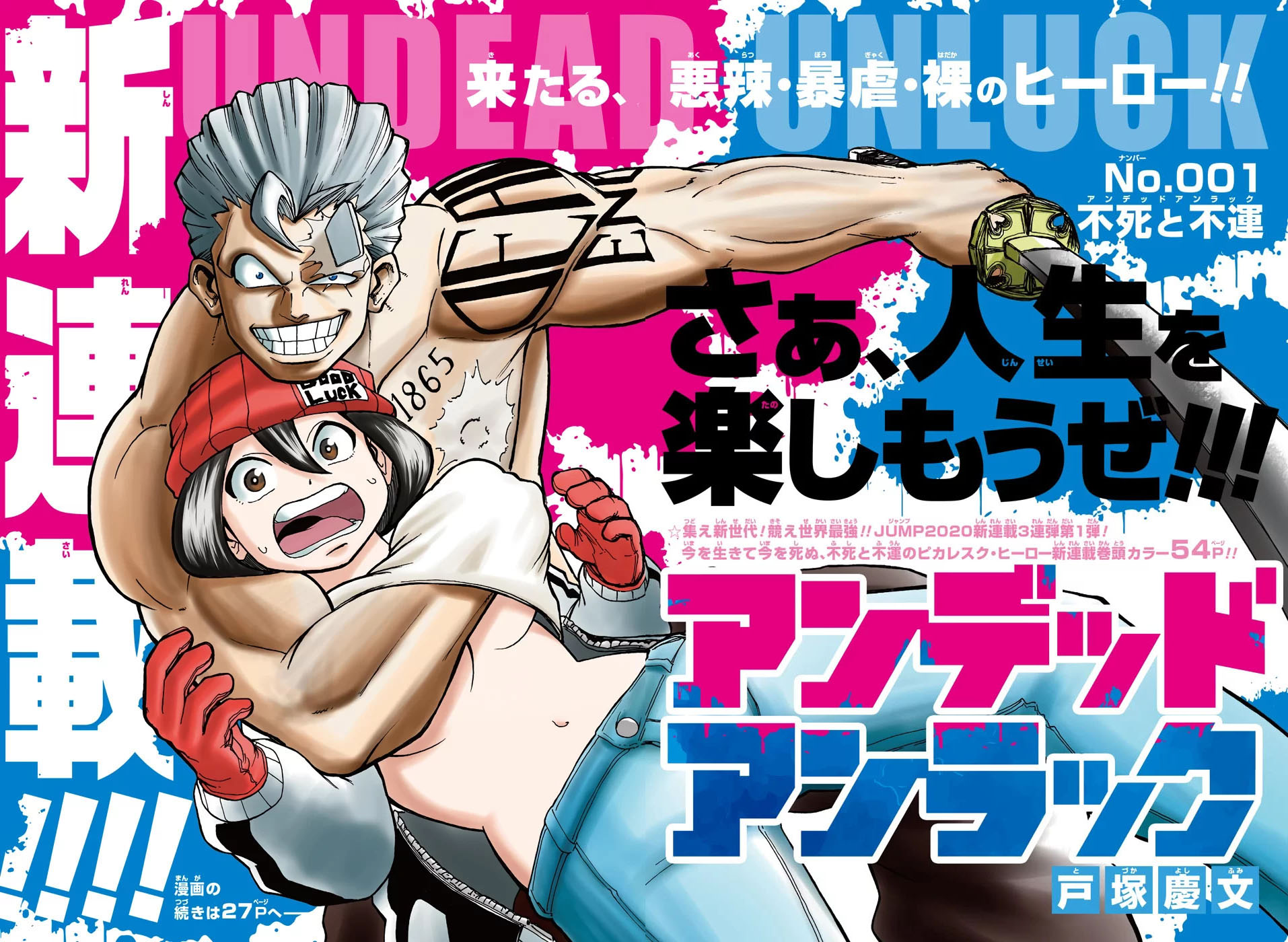 Undead Unluck Chapter 01 Gambar 3