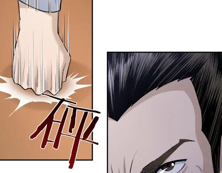Greatest Boss System Chapter 25 Gambar 104