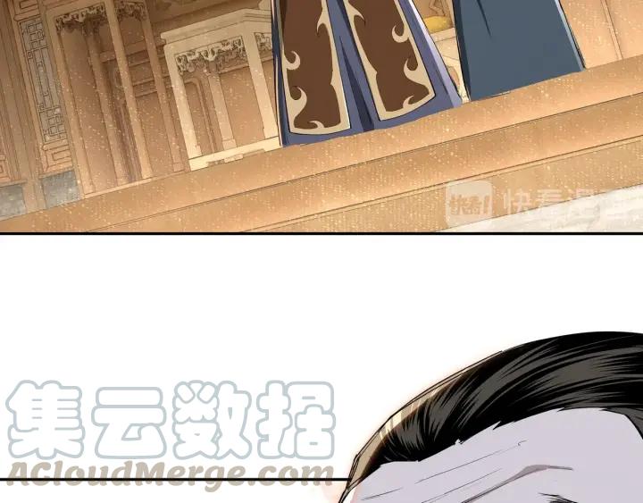 Greatest Boss System Chapter 25 Gambar 22
