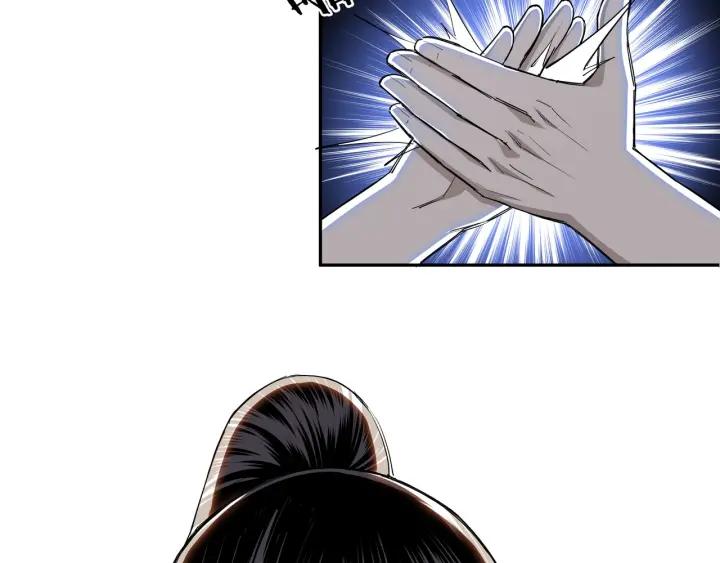Greatest Boss System Chapter 25 Gambar 49