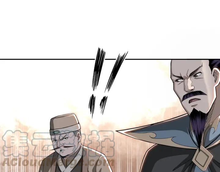 Greatest Boss System Chapter 25 Gambar 52