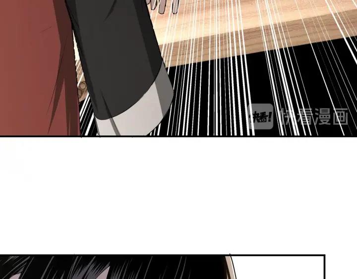 Greatest Boss System Chapter 25 Gambar 93