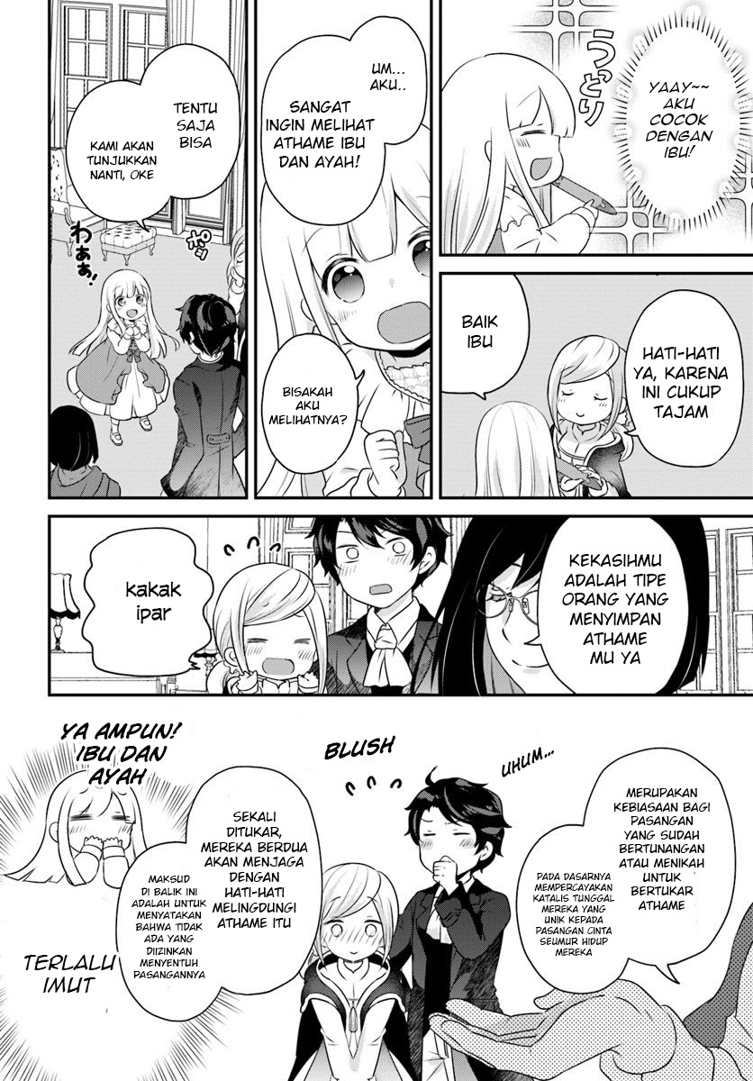 Reincarnated into an Otome Game? Nah, I’m Too Busy Mastering Magic! Chapter 04.1 Gambar 11