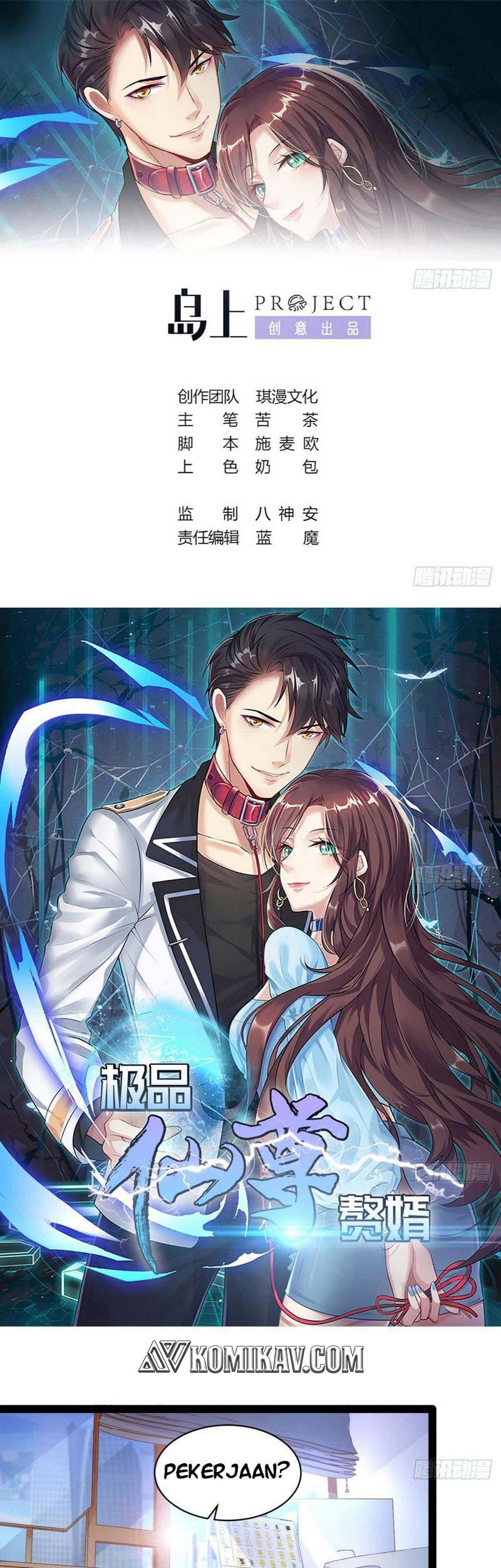 Baca Rebirth Into the Strongest Immortal Cultivator Chapter 10 Gambar 2