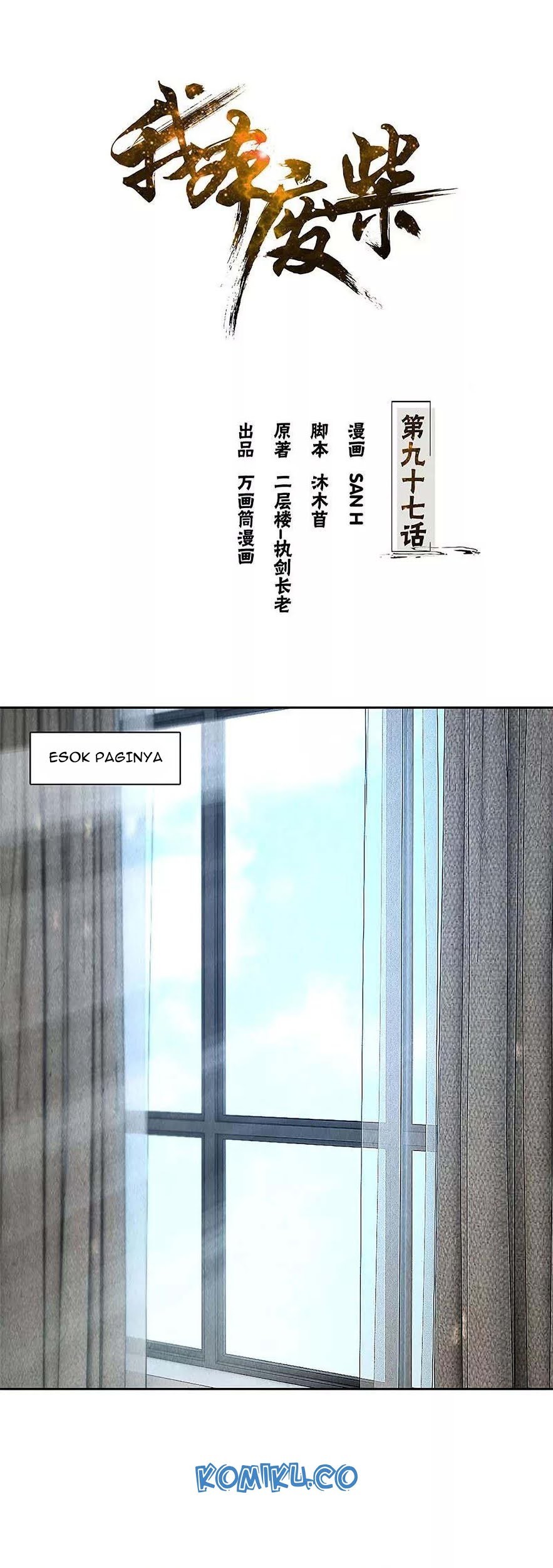 Baca I Was Trash Chapter 97 Gambar 2