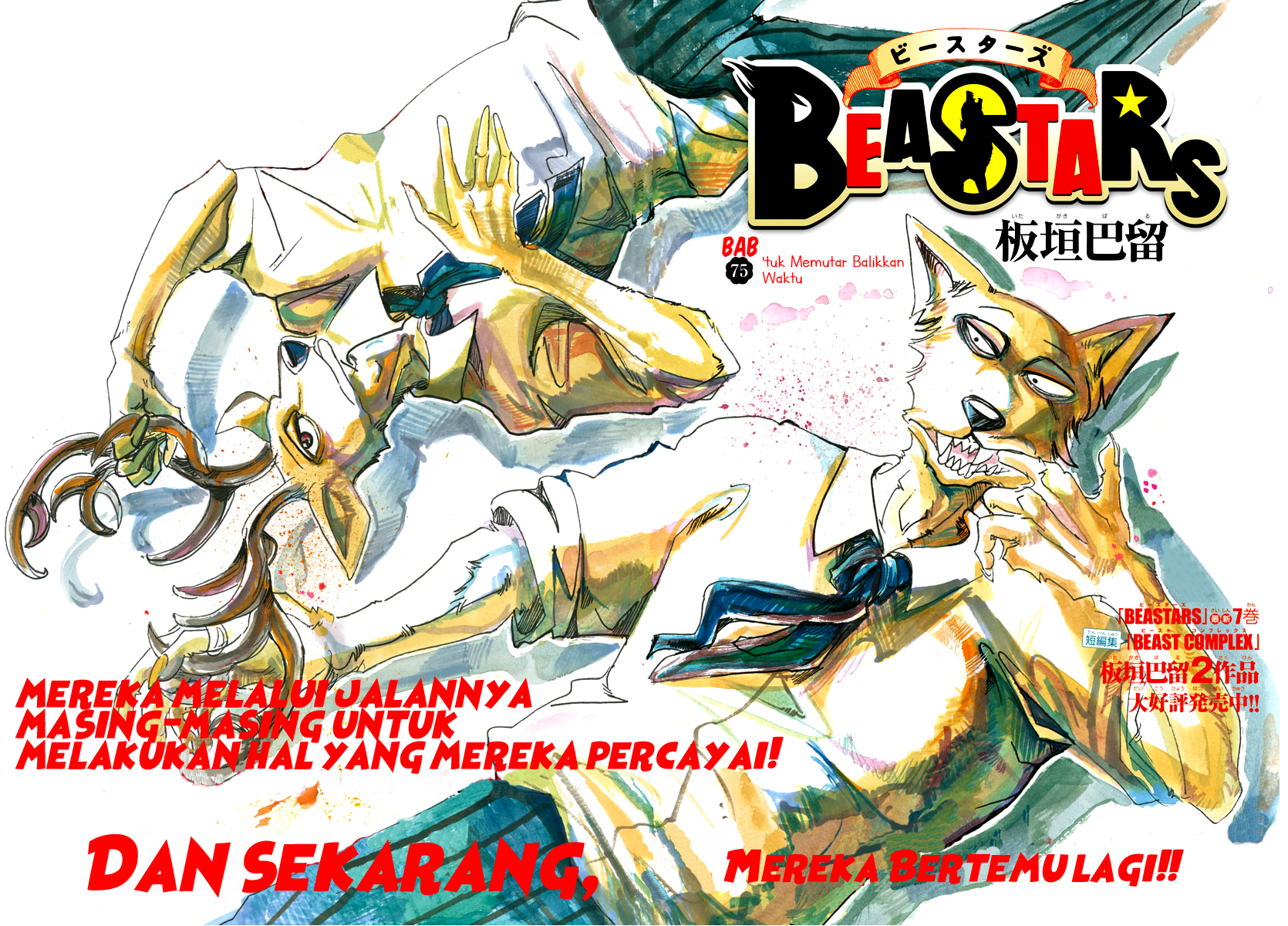 Baca Beastars Chapter 75 Gambar 2