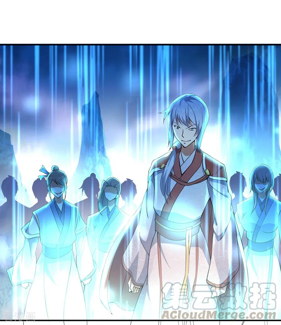 Peerless Soul Chapter 62 Gambar 14