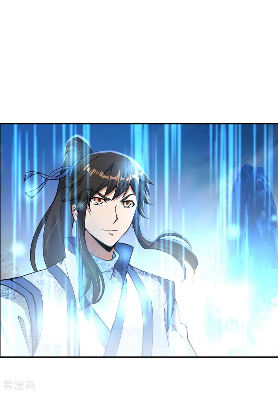 Peerless Soul Chapter 62 Gambar 15