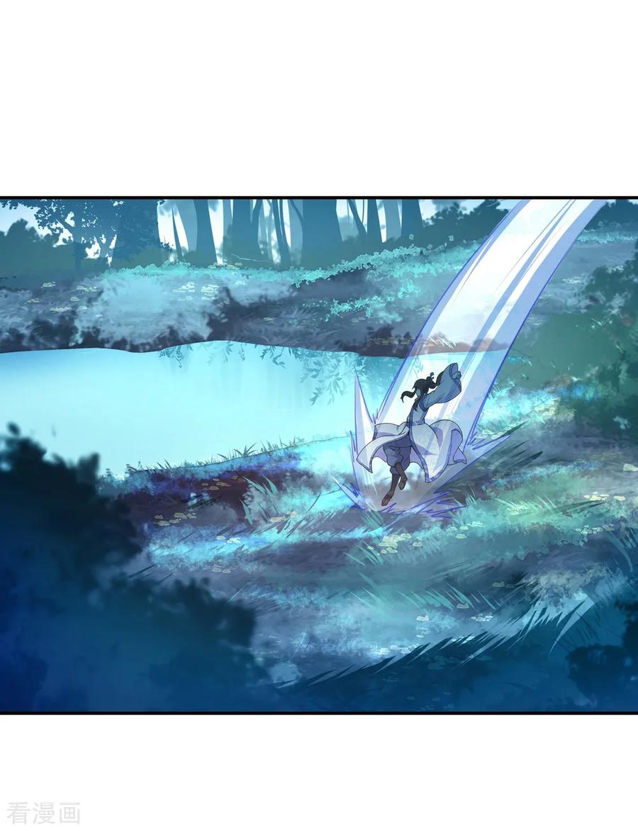 Peerless Soul Chapter 62 Gambar 29