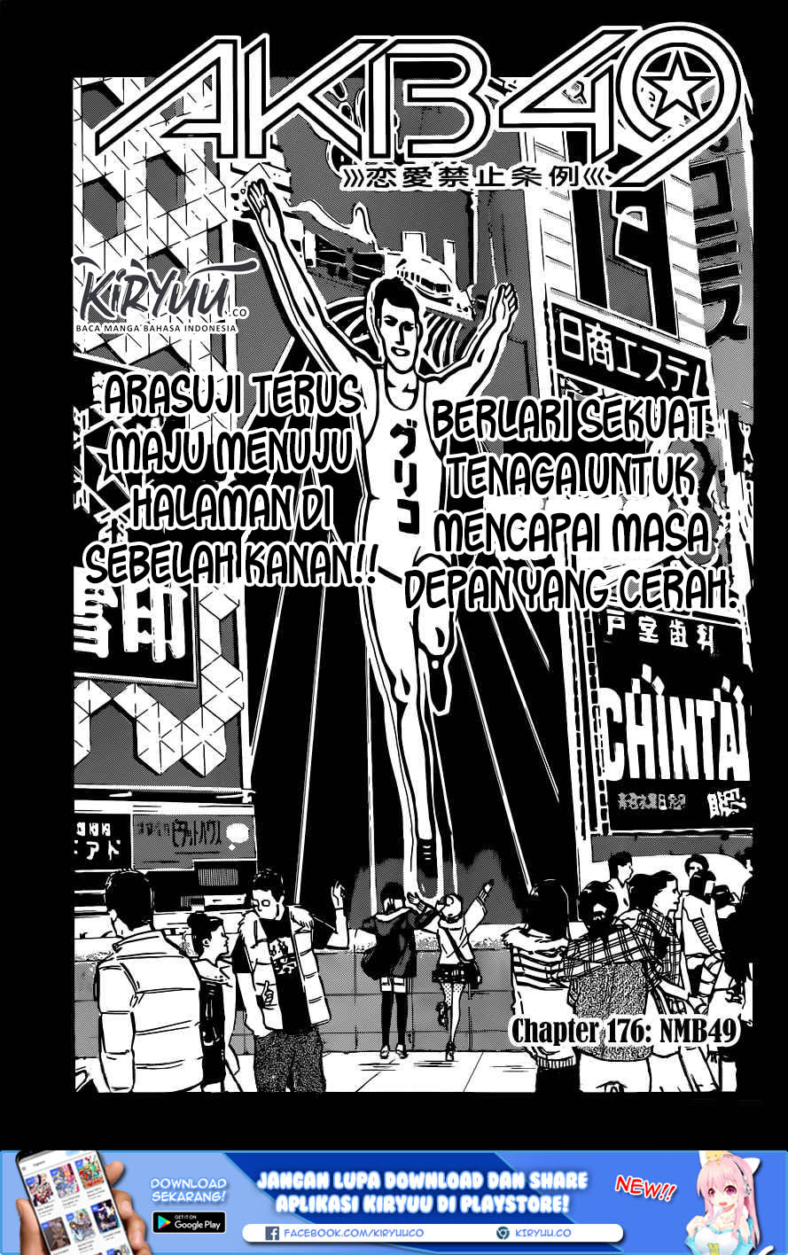 Baca  AKB49 Chapter 176 Gambar 2