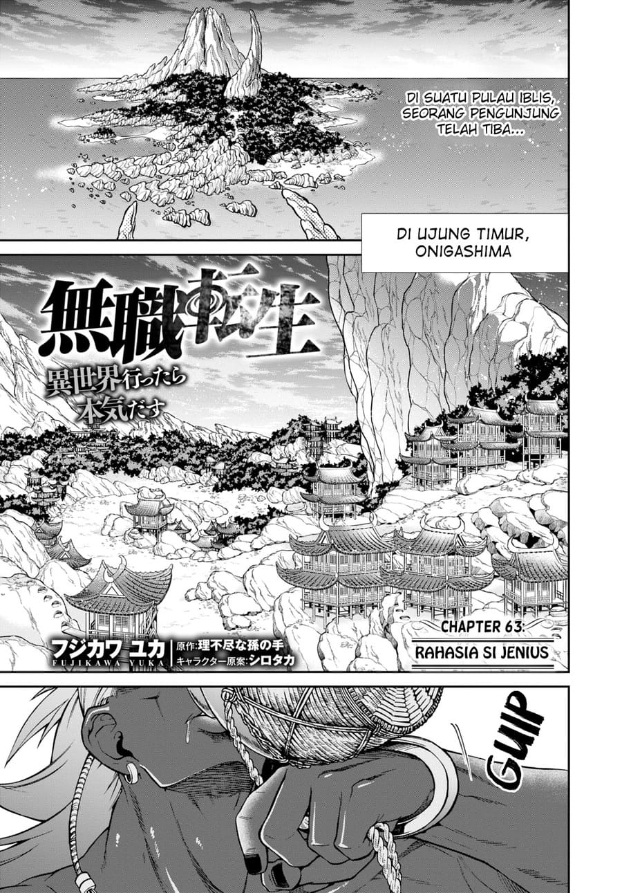 Baca Mushoku Tensei: Isekai Ittara Honki Dasu Chapter 63 Gambar 2