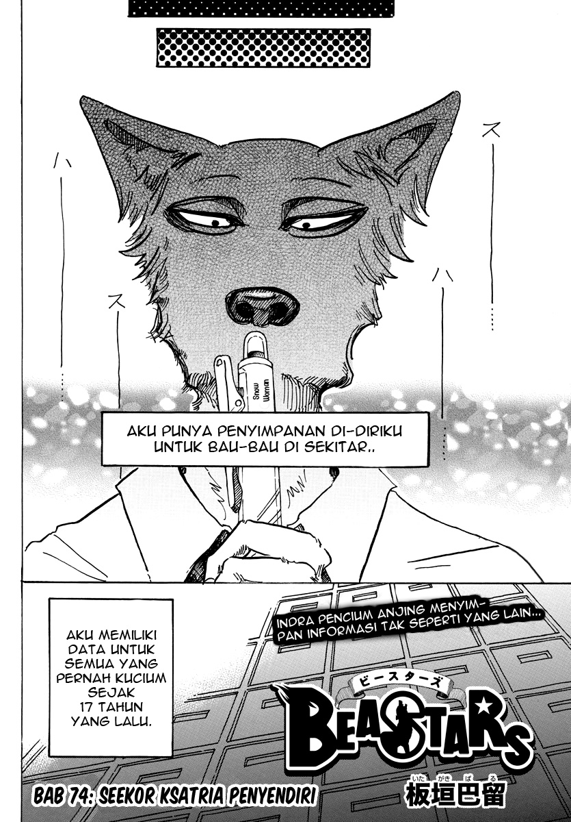 Baca  Beastars Chapter 74 Gambar 2