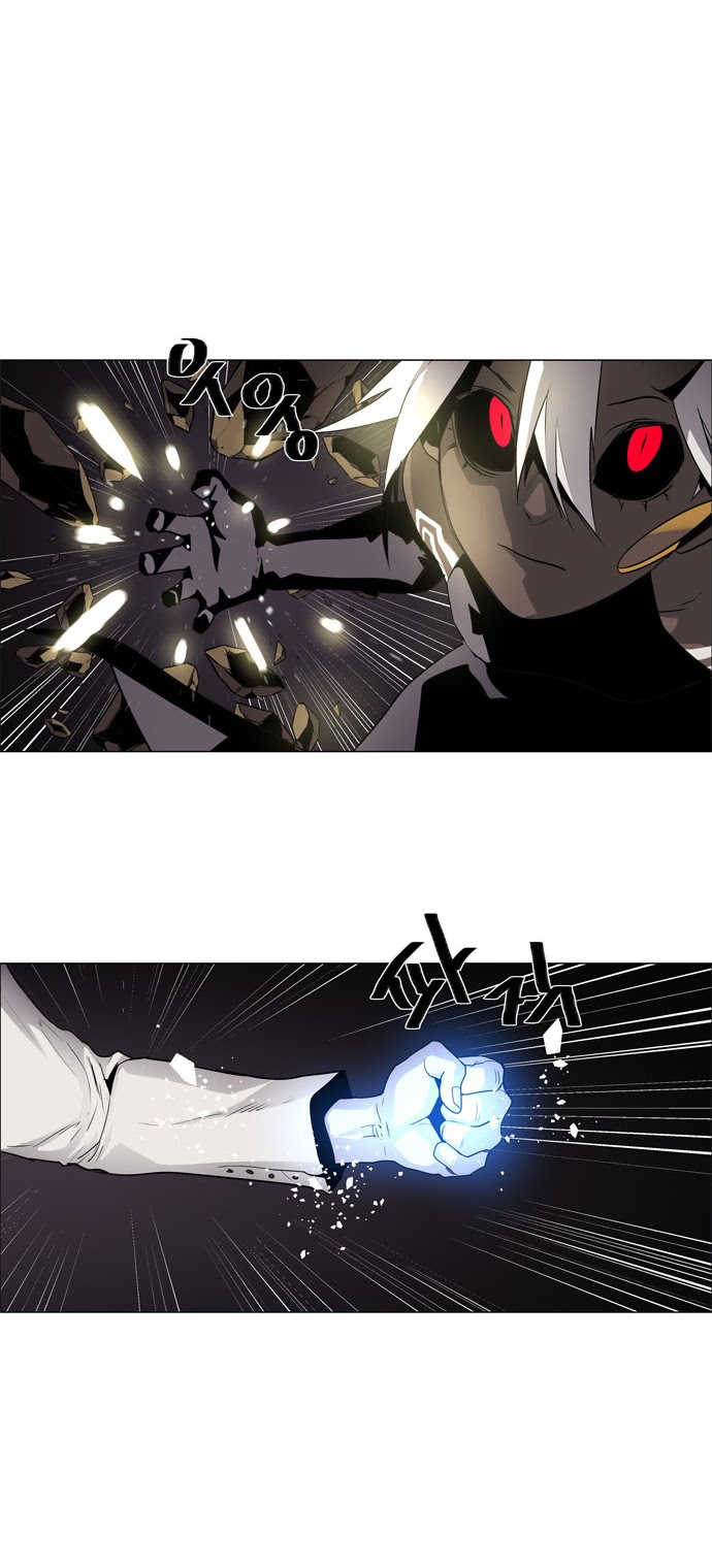 LESSA – Servant of Cosmos Chapter 43 Gambar 12