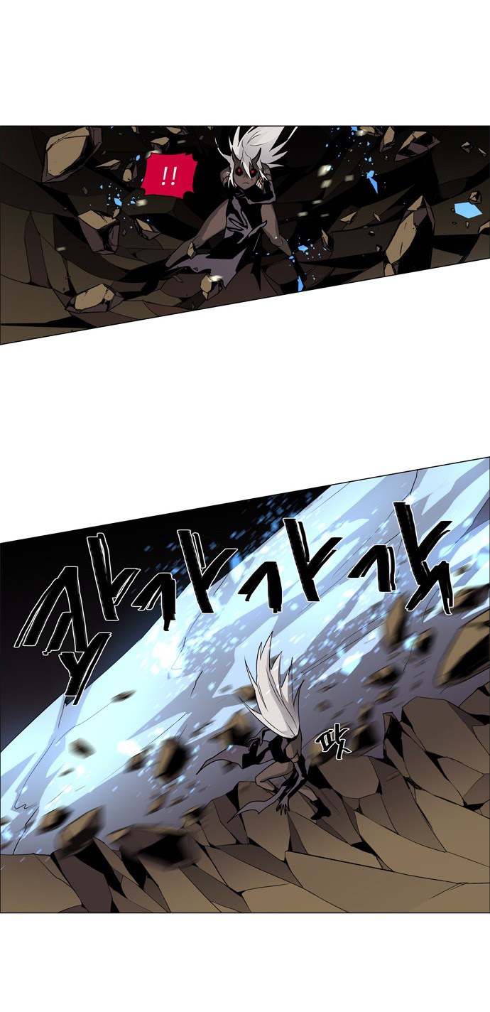 LESSA – Servant of Cosmos Chapter 43 Gambar 14