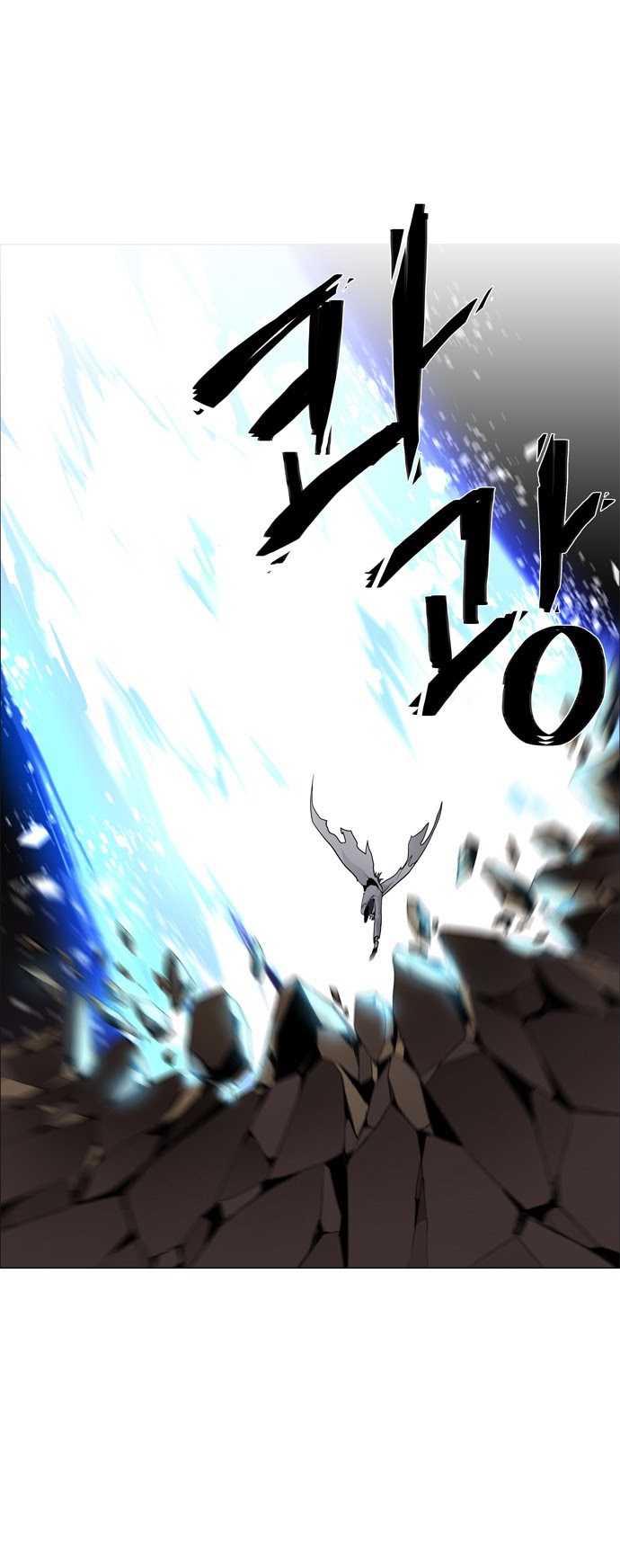 LESSA – Servant of Cosmos Chapter 43 Gambar 16
