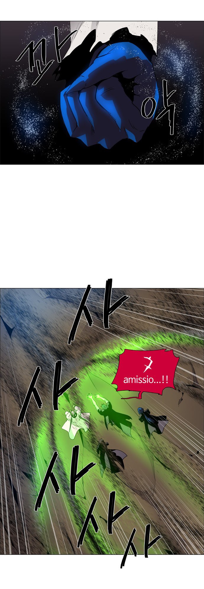 LESSA – Servant of Cosmos Chapter 43 Gambar 29