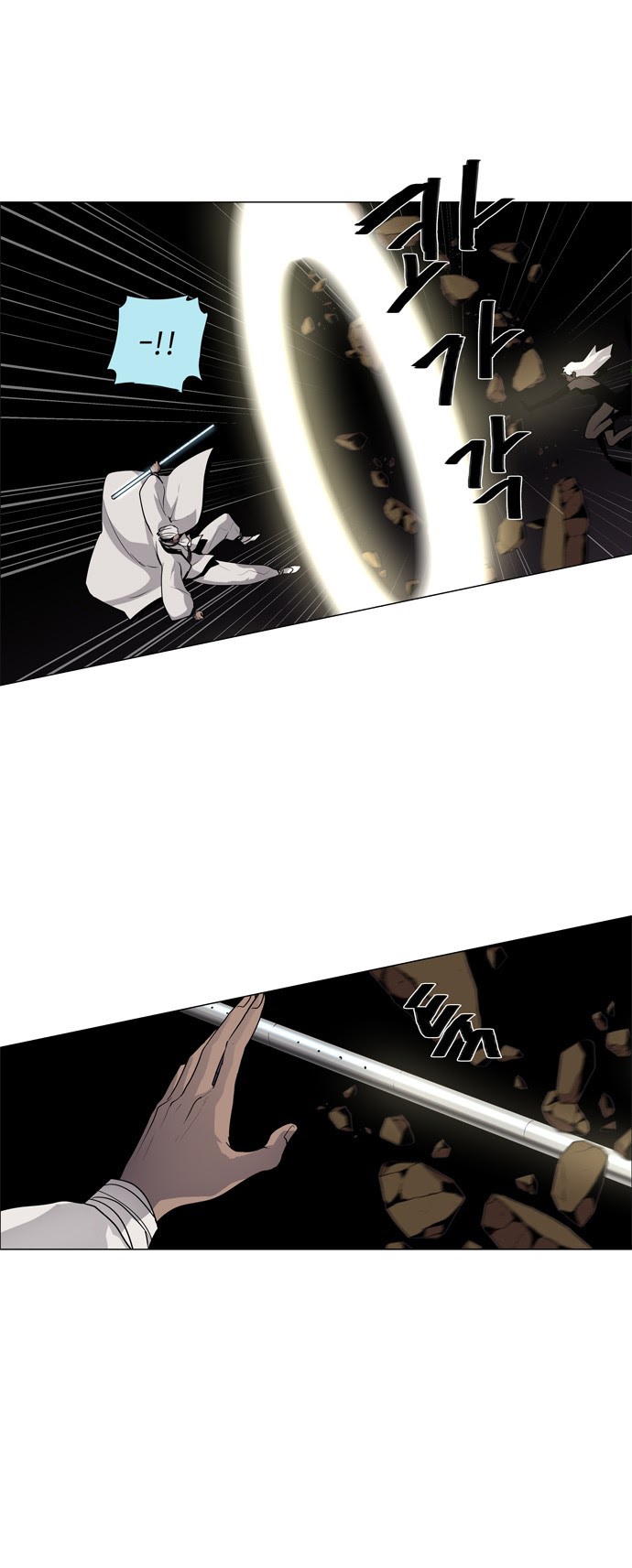 LESSA – Servant of Cosmos Chapter 42 Gambar 16