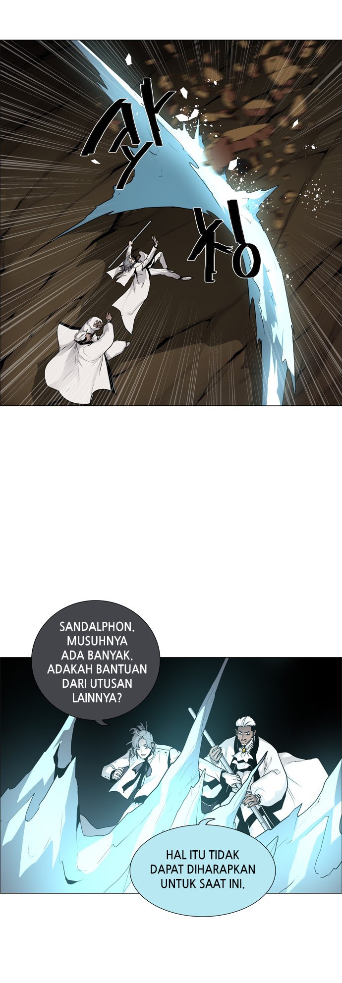 LESSA – Servant of Cosmos Chapter 42 Gambar 17