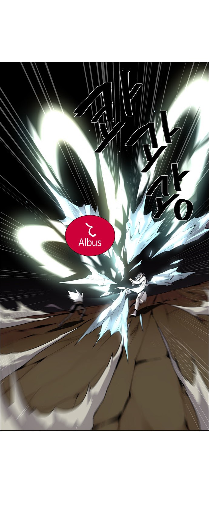LESSA – Servant of Cosmos Chapter 42 Gambar 27