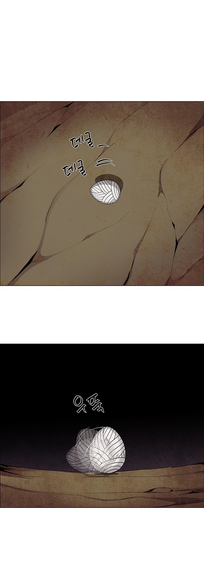 LESSA – Servant of Cosmos Chapter 41 Gambar 16