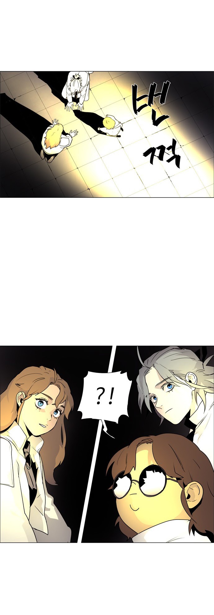 LESSA – Servant of Cosmos Chapter 40 Gambar 12