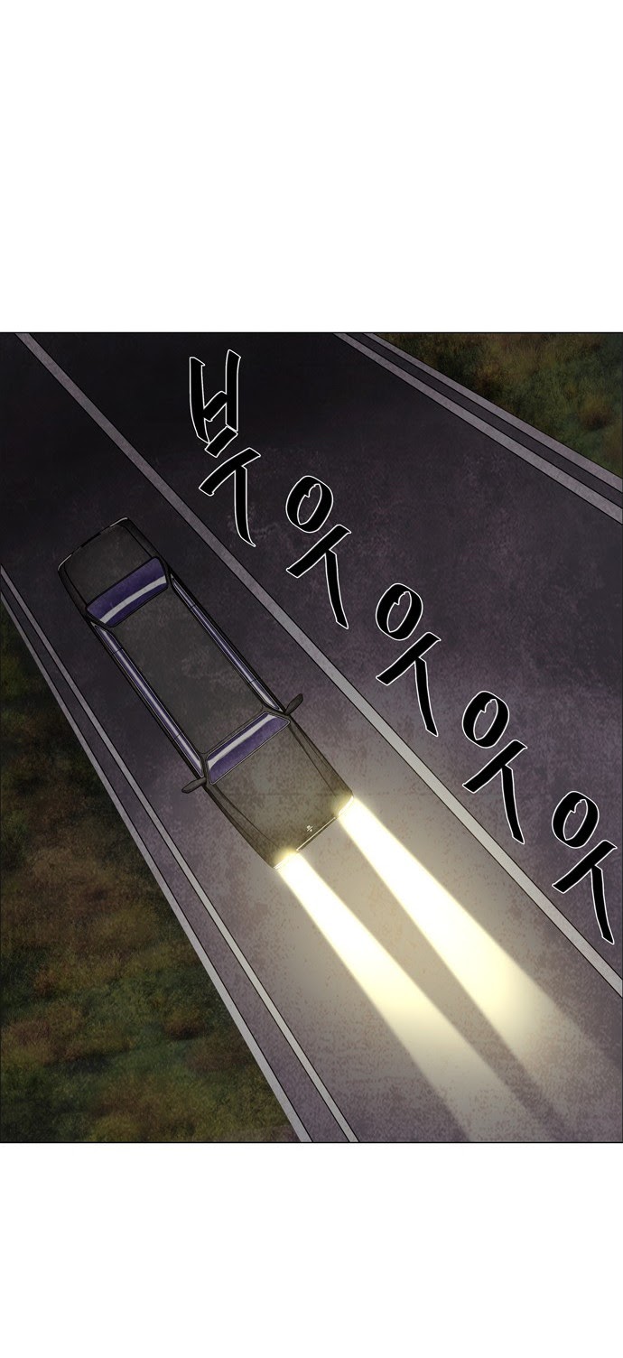 LESSA – Servant of Cosmos Chapter 40 Gambar 16