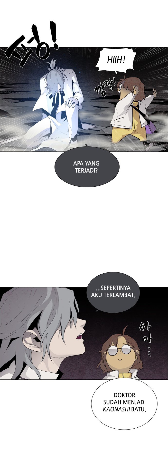 LESSA – Servant of Cosmos Chapter 39 Gambar 24