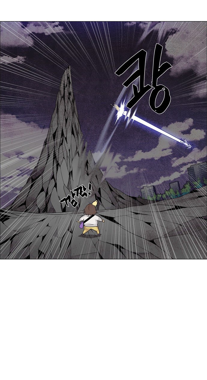 LESSA – Servant of Cosmos Chapter 39 Gambar 40