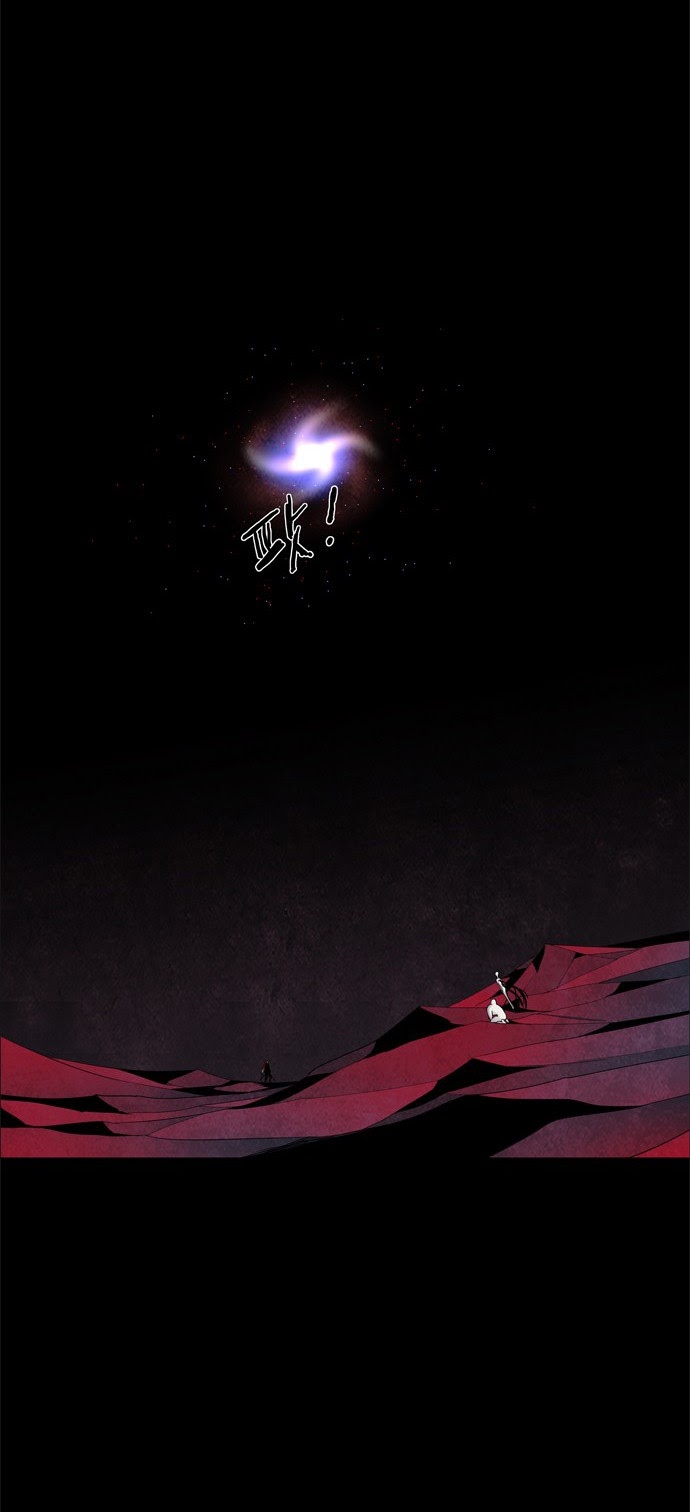 LESSA – Servant of Cosmos Chapter 38 Gambar 17