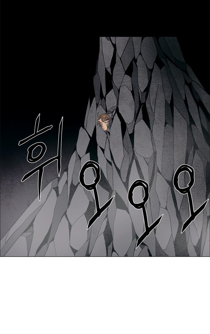 LESSA – Servant of Cosmos Chapter 36 Gambar 6