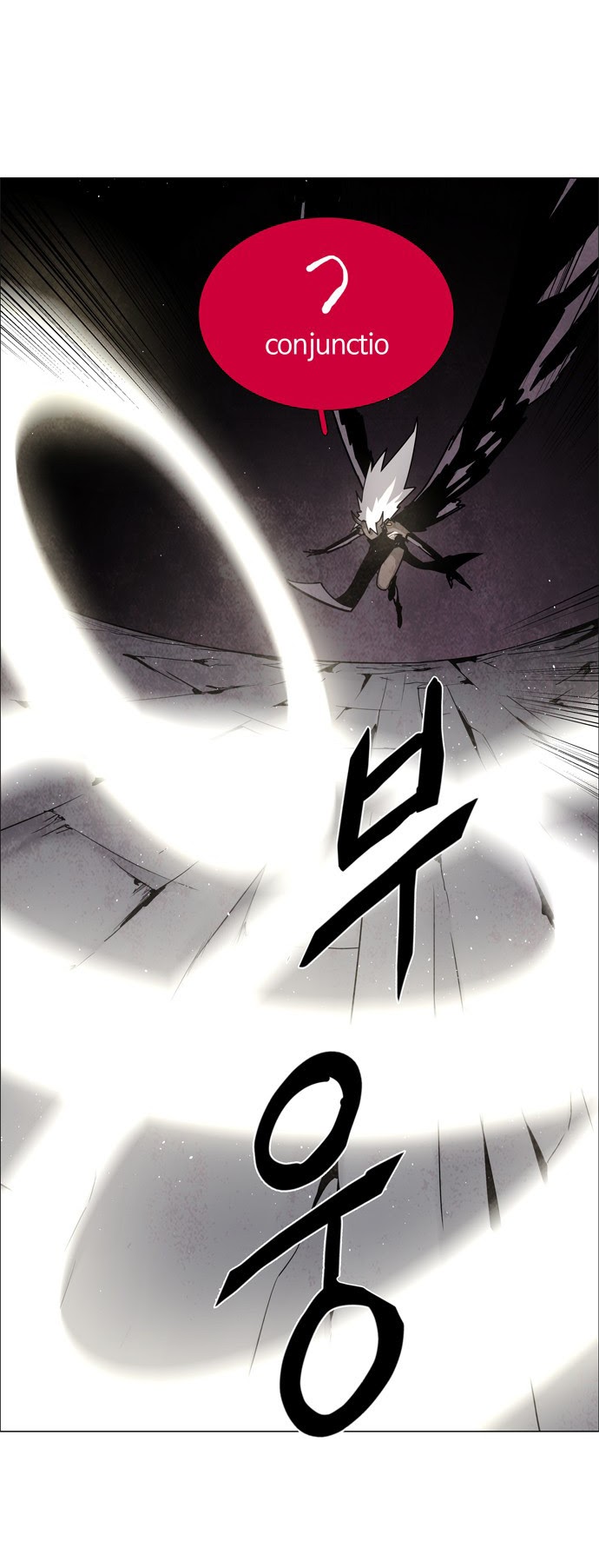 LESSA – Servant of Cosmos Chapter 35 Gambar 31
