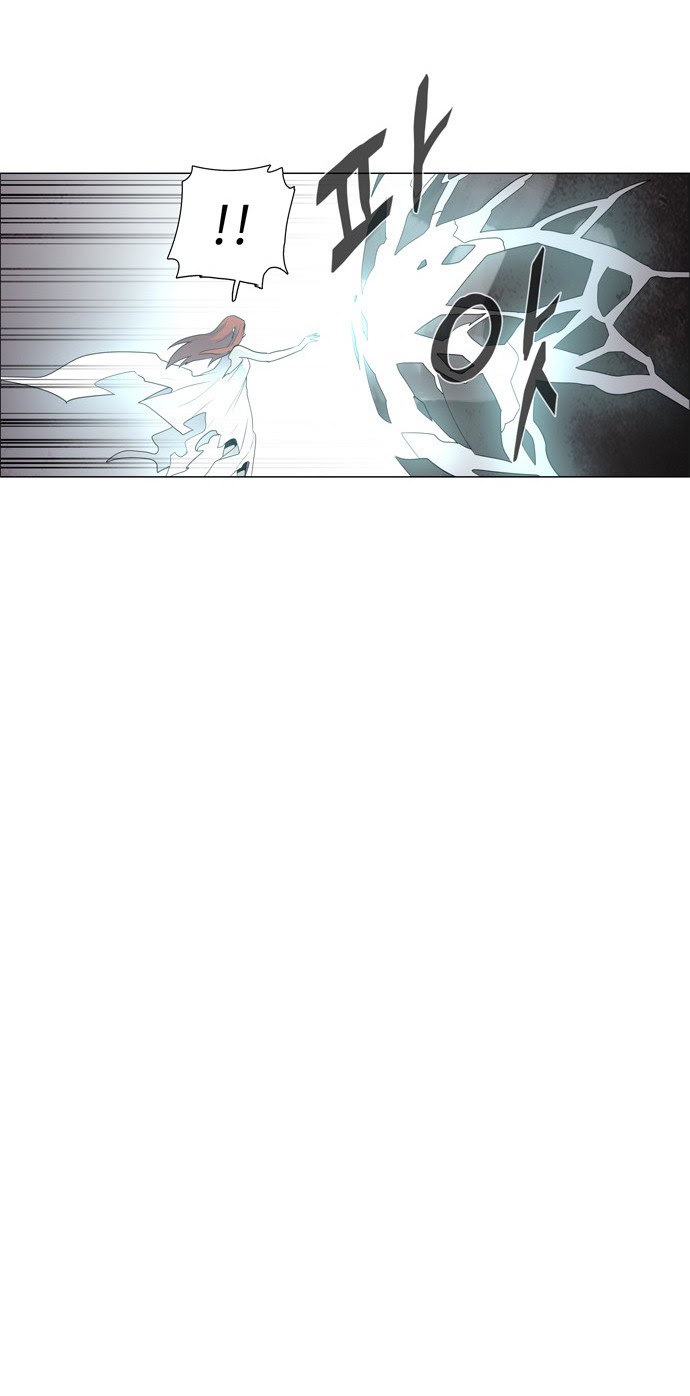 LESSA – Servant of Cosmos Chapter 34 Gambar 10