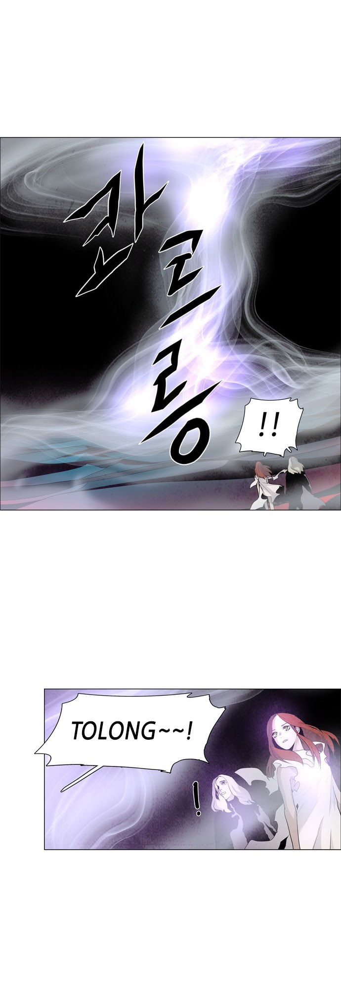 LESSA – Servant of Cosmos Chapter 34 Gambar 20