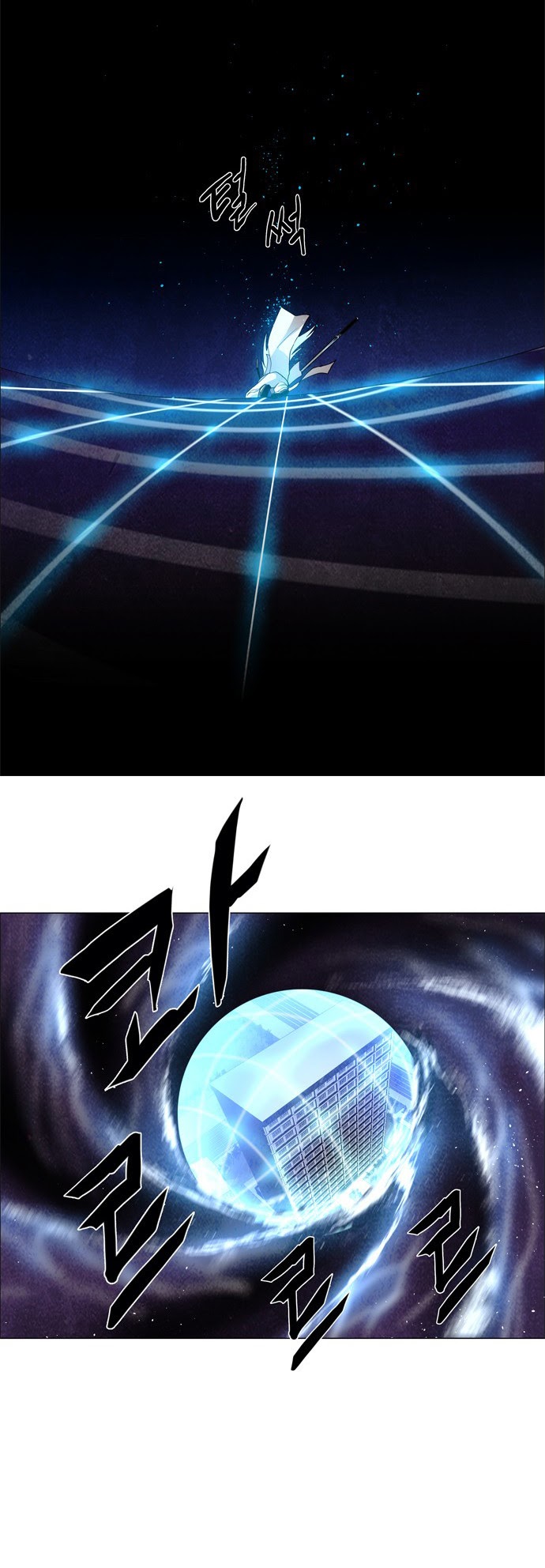 LESSA – Servant of Cosmos Chapter 33 Gambar 13