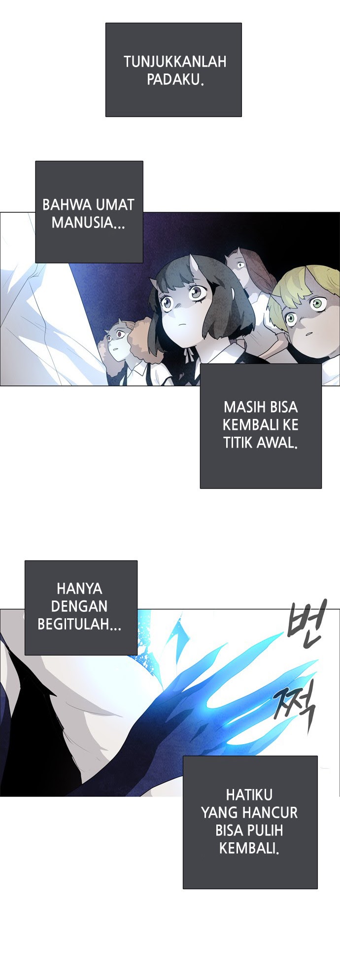 LESSA – Servant of Cosmos Chapter 33 Gambar 20