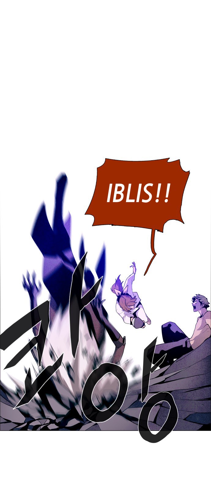 LESSA – Servant of Cosmos Chapter 33 Gambar 4