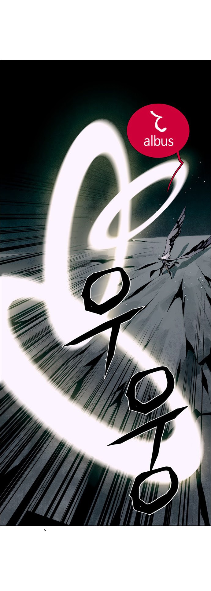 LESSA – Servant of Cosmos Chapter 32 Gambar 36