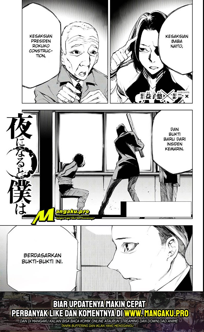 Baca  When Night Falls Chapter 21 Gambar 2