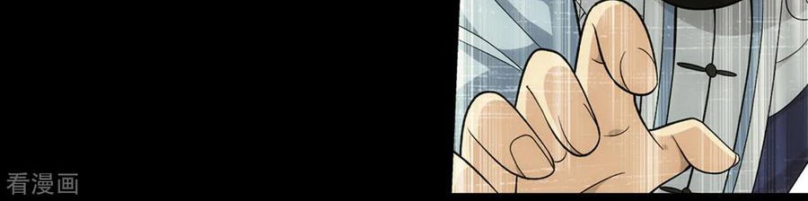 Battle Through the Heavens Chapter 305 Gambar 27
