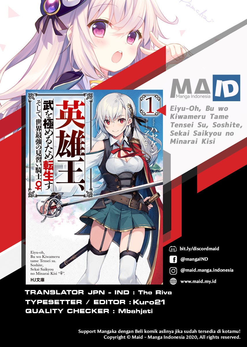 Baca Komik Eiyu-Oh, Bu wo Kiwameru Tame Tensei Su, Soshite, Sekai Saikyou no Minarai Kisi Chapter 06 Gambar 1
