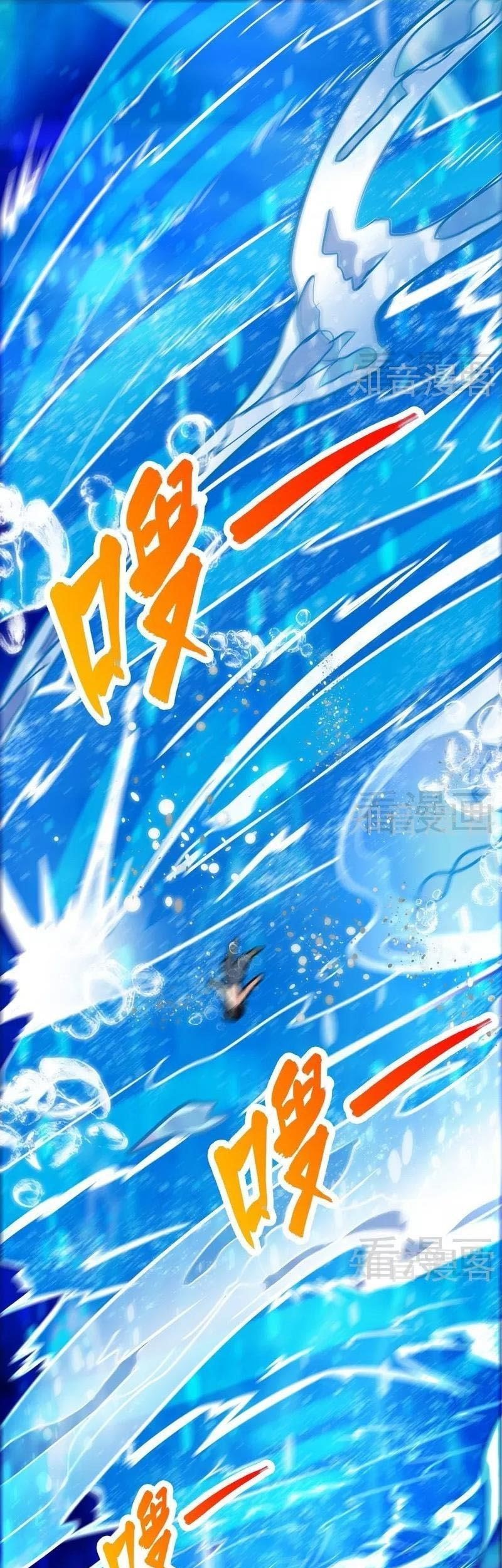 Baca Extreme God Chapter 55 Gambar 2