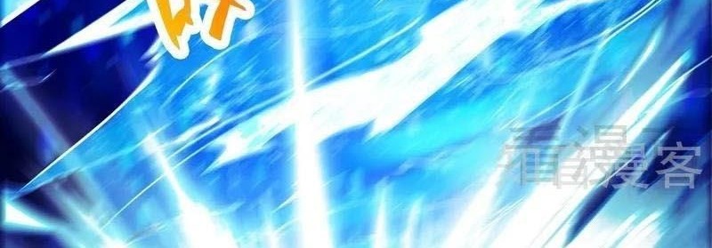 Extreme God Chapter 55 Gambar 3