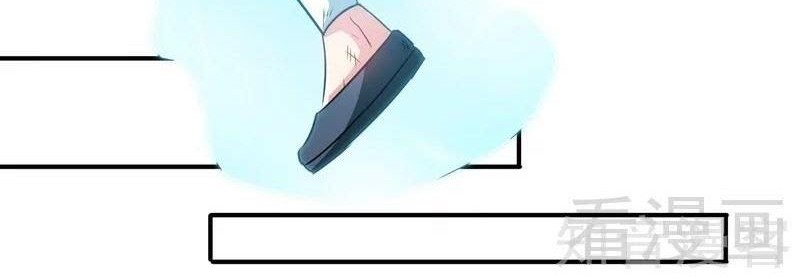 Extreme God Chapter 55 Gambar 5