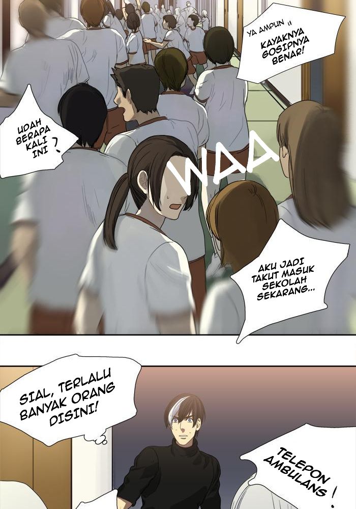 S.I.D Chapter 09 Gambar 23