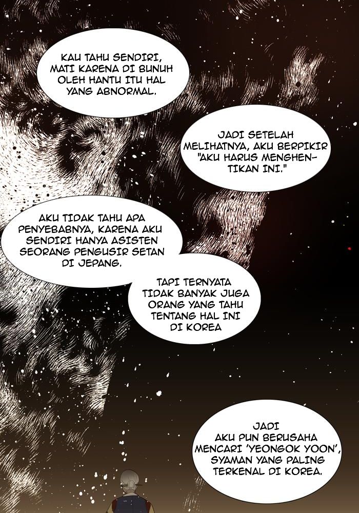 S.I.D Chapter 08 Gambar 18
