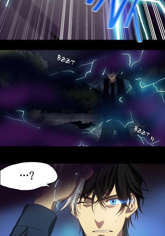 S.I.D Chapter 05 Gambar 51