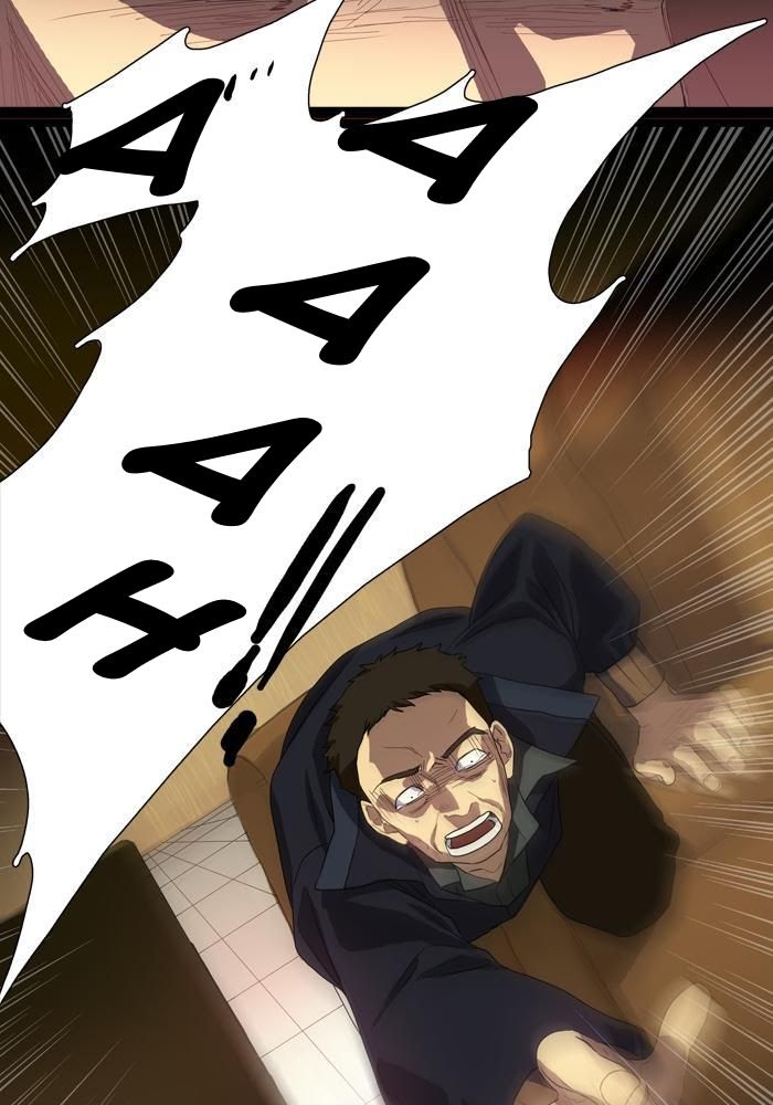 S.I.D Chapter 04 Gambar 24