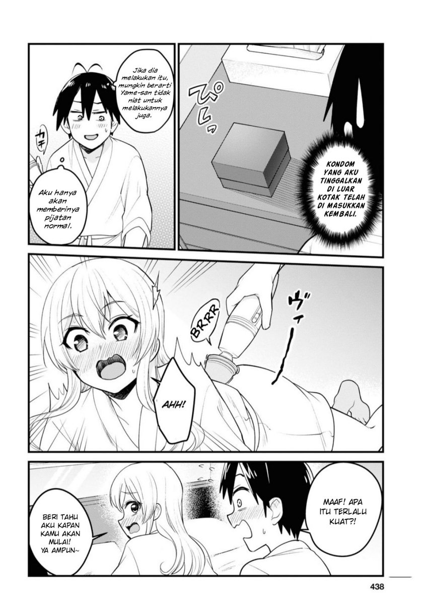 Hajimete no Gal Chapter 99 Gambar 11