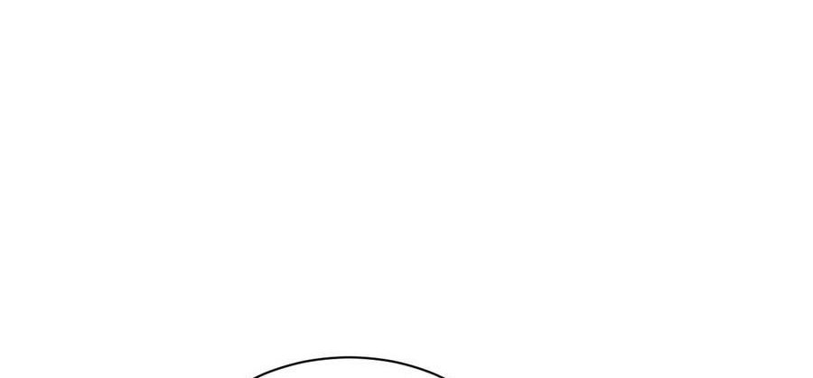 The Developer System Chapter 79 Gambar 9
