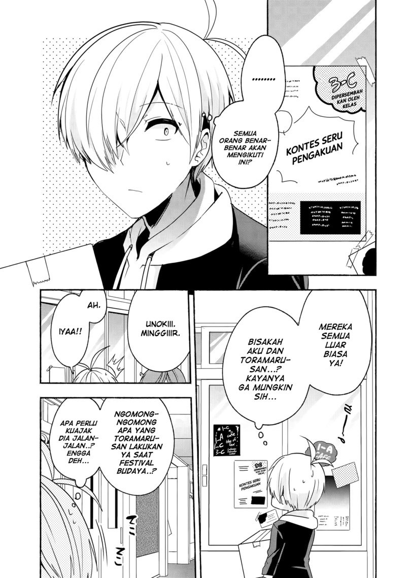 Baca  Pashiri na Boku to Koisuru Banchou-san Chapter 55 Gambar 2